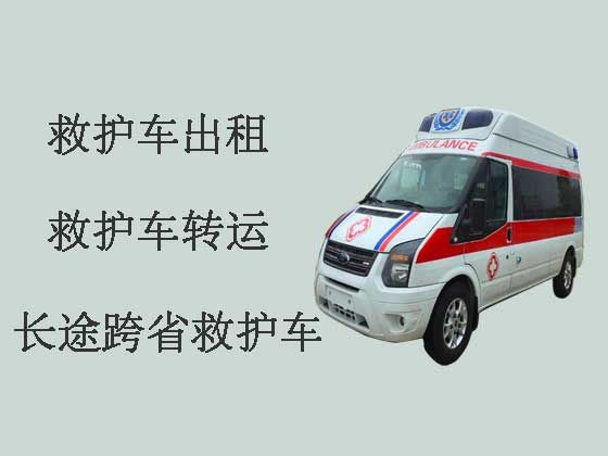 阳江长途救护车出租-长途救护车出租转运公司